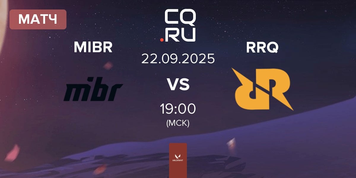 Матч Made in Brazil MIBR vs Rex Regum Qeon RRQ | 22.09