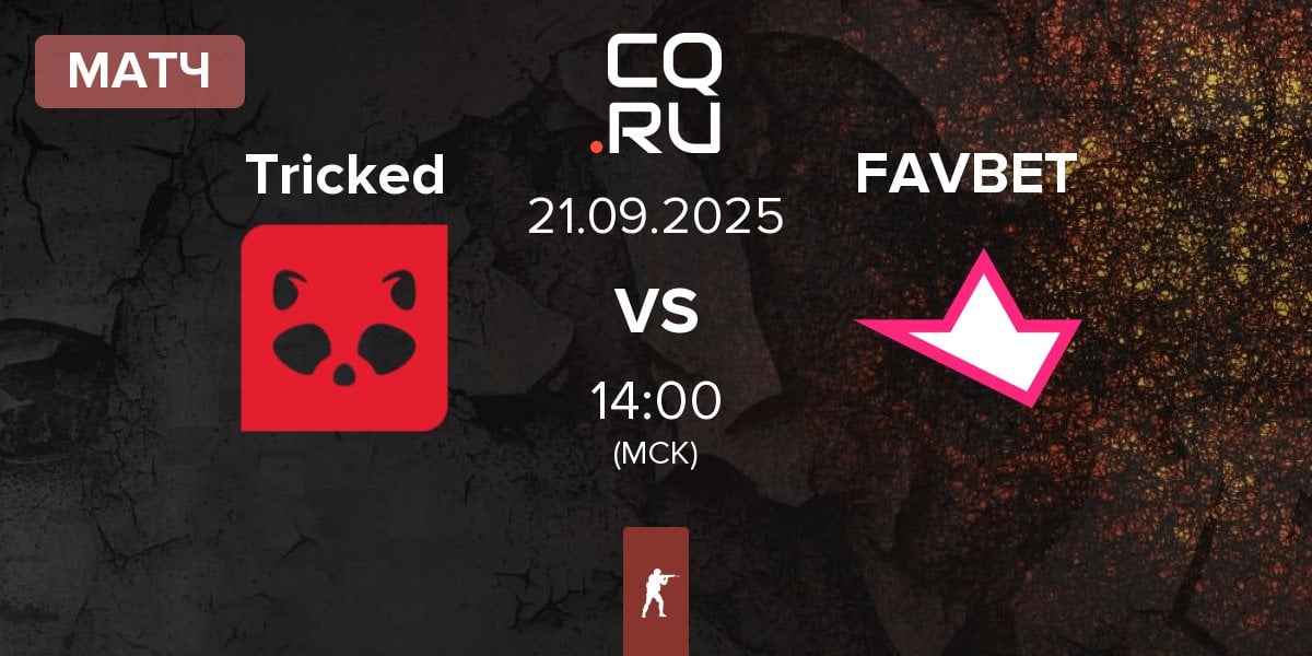 Матч Tricked eSports Tricked vs FAVBET Team FAVBET | 21.09