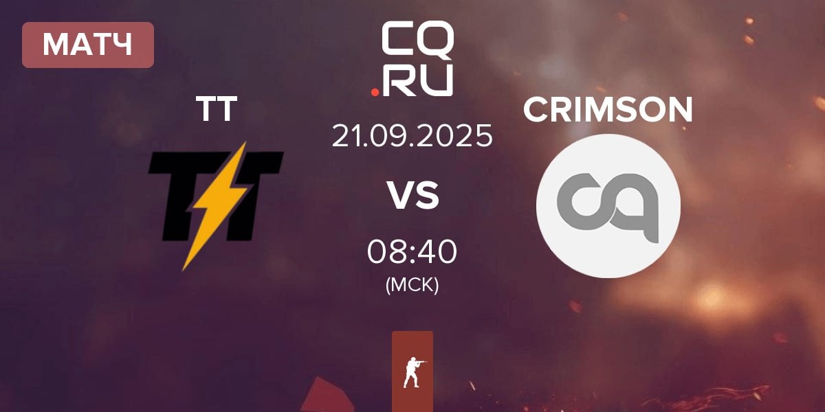 Матч True Thunder TT vs CRIMSON | 21.09