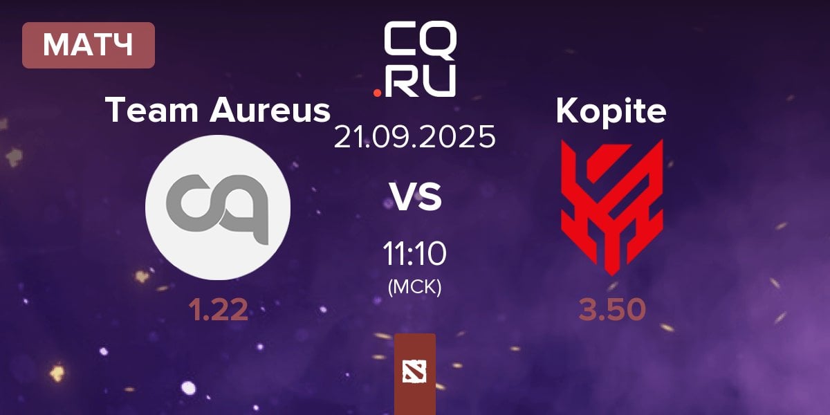Матч Team Aureus vs Kopite | 21.09