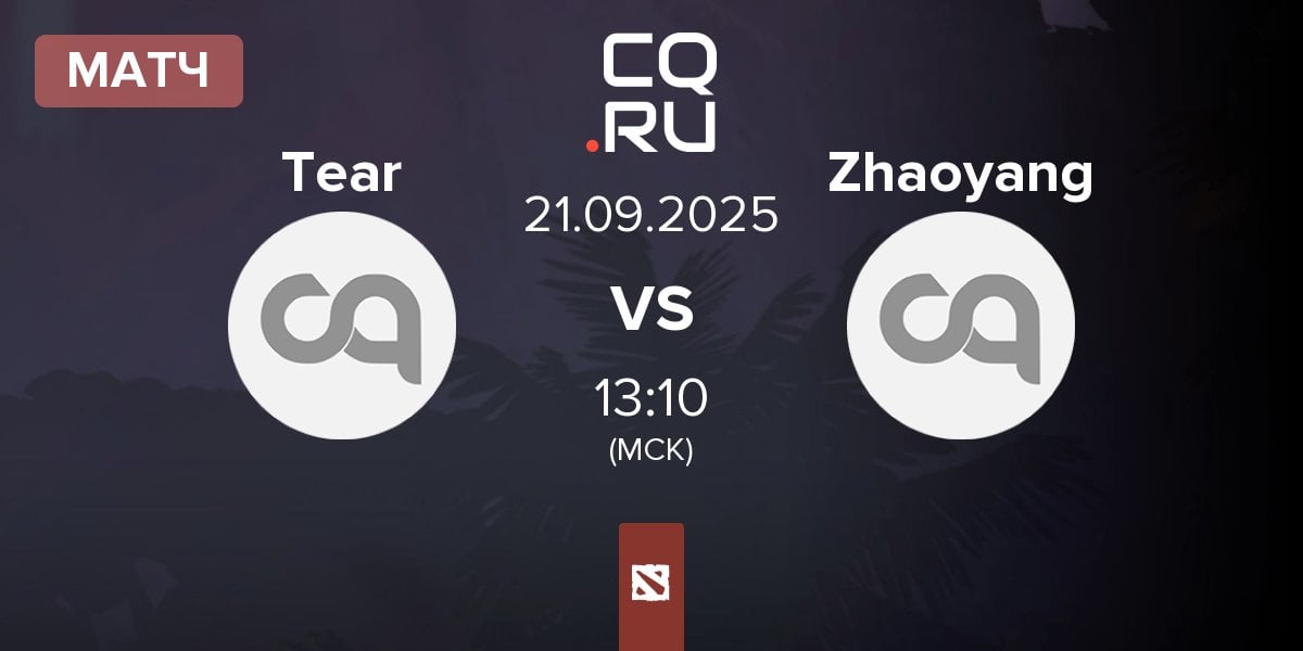 Матч Tearlaments Tear vs Zhaoyang | 21.09