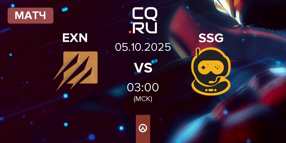 Матч Extinction EXN vs Spacestation Gaming SSG | 05.10