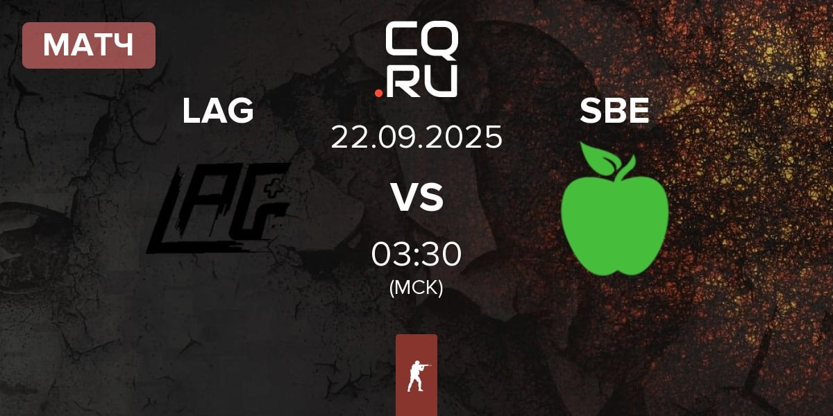 Матч LAG Gaming LAG vs SportsBetExpert SBE | 22.09