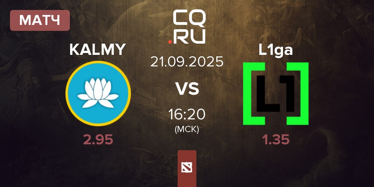 Матч Kalmychata KALMY vs L1ga Team L1ga | 21.09