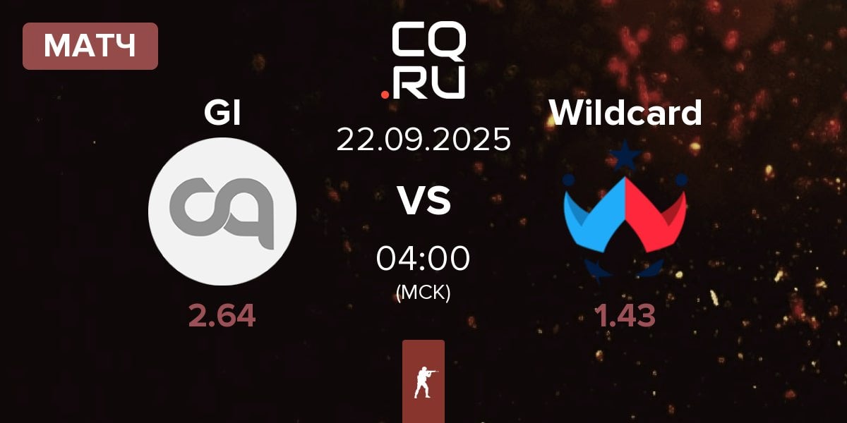 Матч Getting Info GI vs Wildcard Gaming Wildcard | 22.09