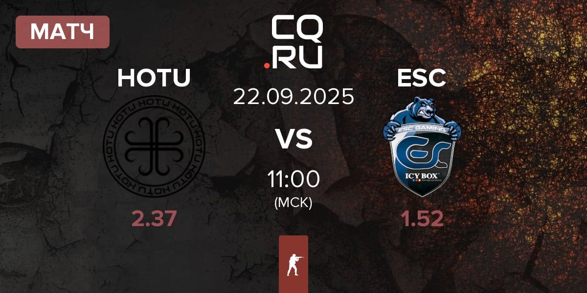 Матч HOTU vs ESC Gaming ESC | 22.09