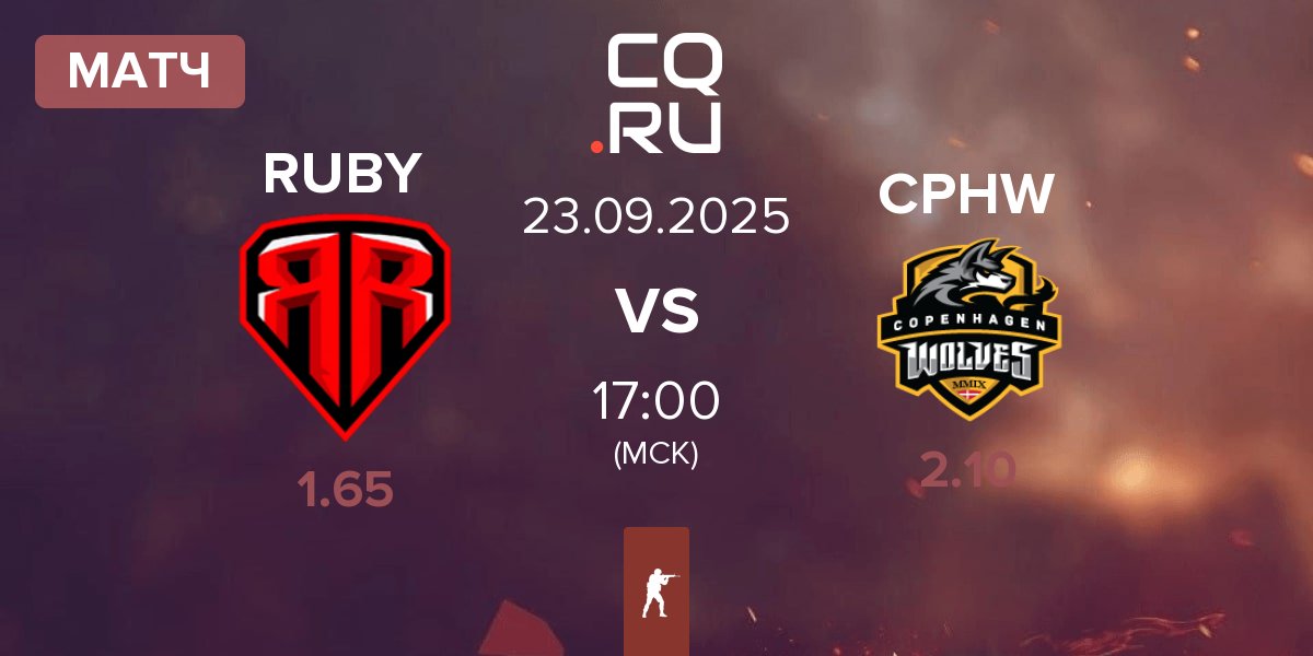 Матч RUBY vs Copenhagen Wolves CPHW | 23.09