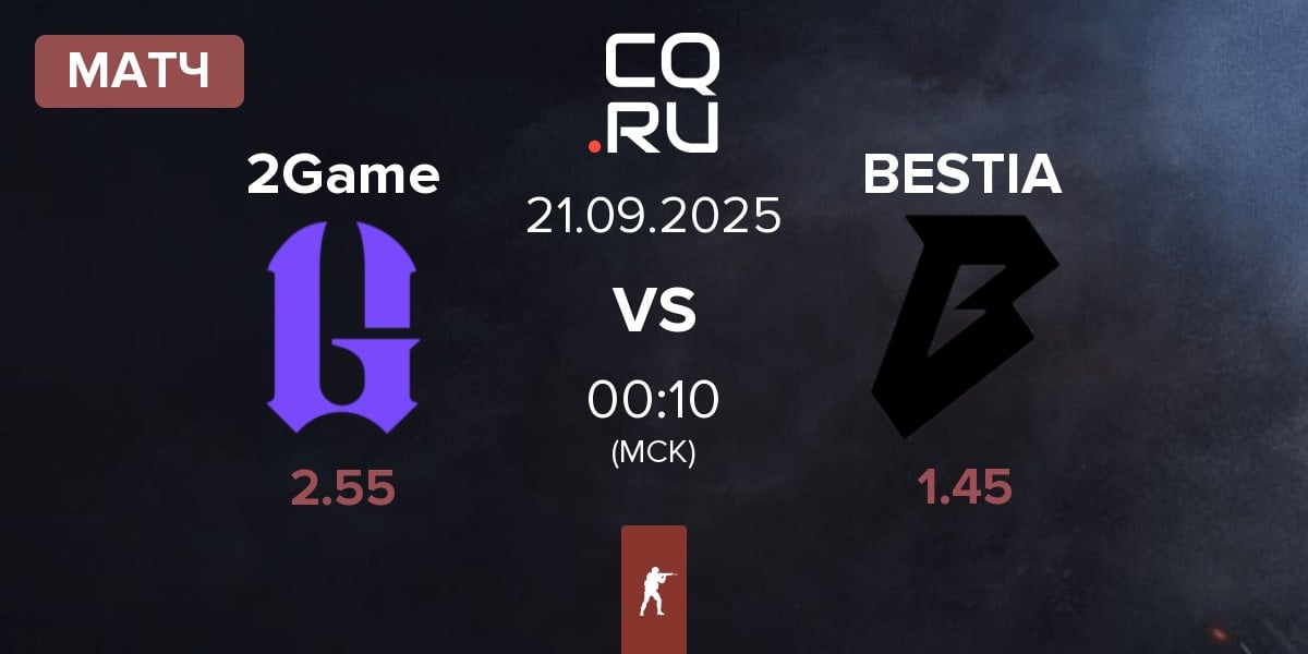 Матч 2GAME 2Game vs BESTIA | 21.09