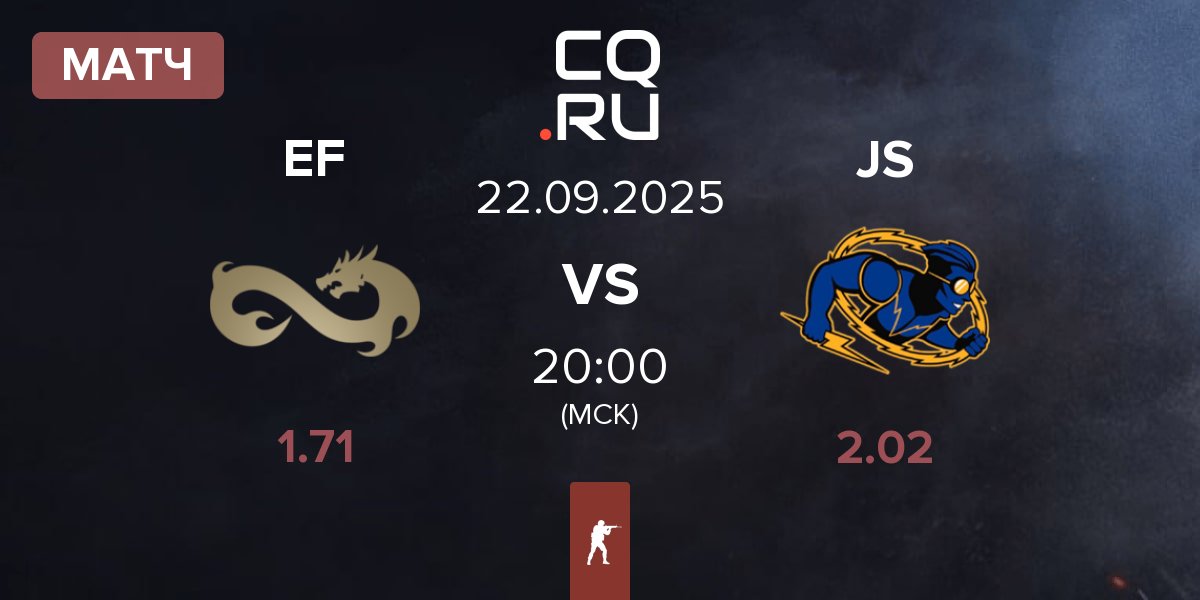 Матч Eternal Fire EF vs Johnny Speeds JS | 22.09