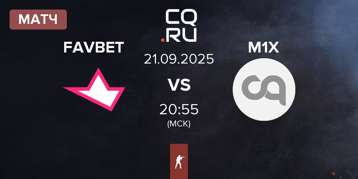 Матч FAVBET Team FAVBET vs M1X | 21.09