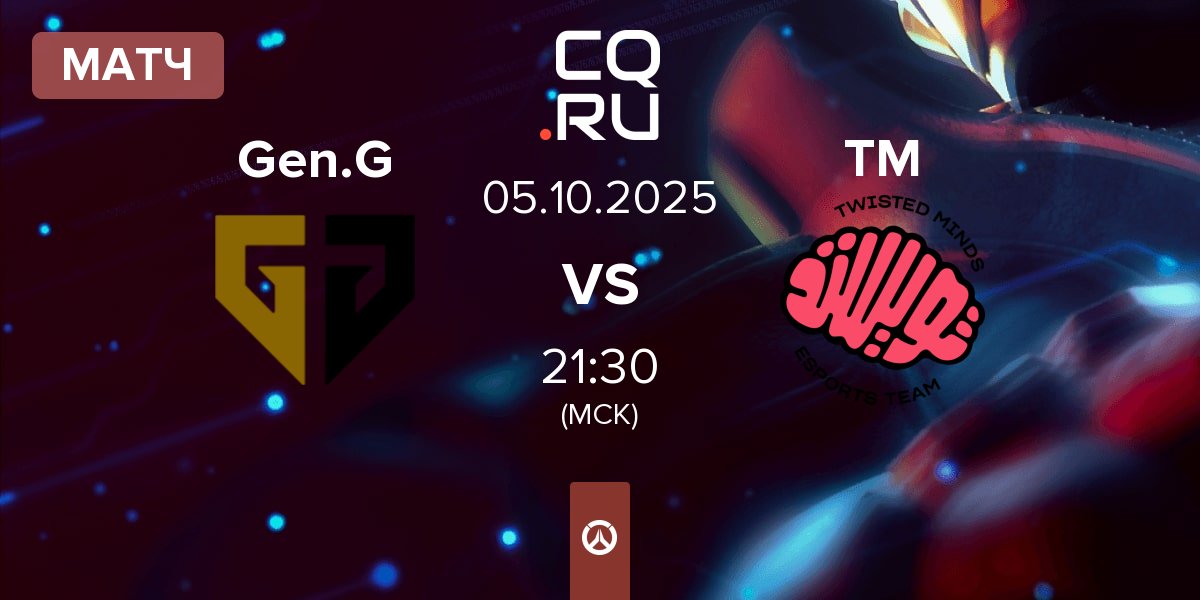 Матч Gen.G Esports Gen.G vs Twisted Minds TM | 05.10