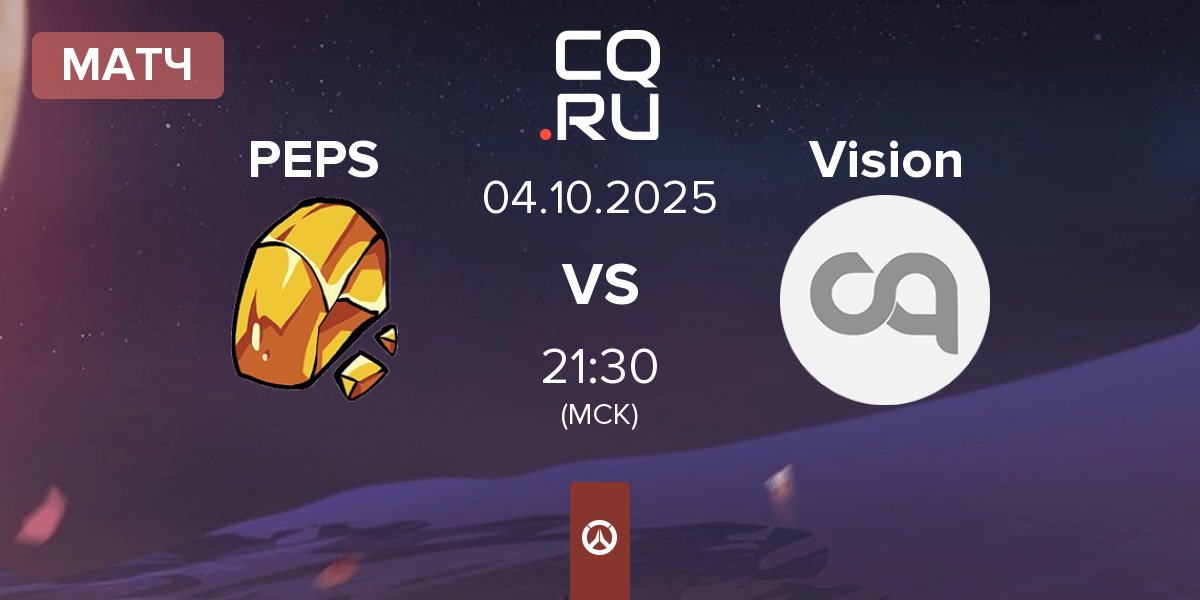 Матч Team Peps PEPS vs Team Vision Vision | 04.10