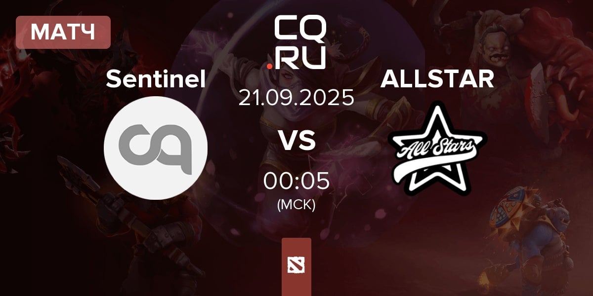 Матч Sentinel Esports Sentinel vs AllStars ALLSTAR | 21.09
