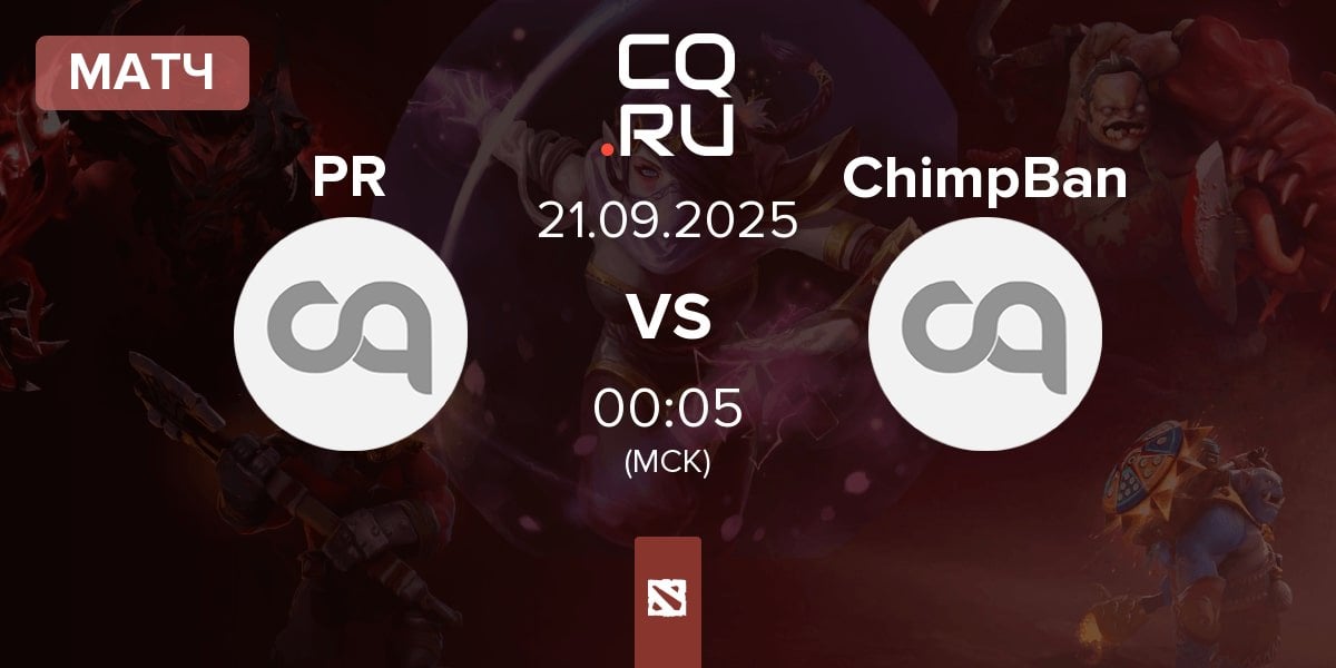 Матч Peru Rejects PR vs Chimpazini Bananini ChimpBan | 21.09