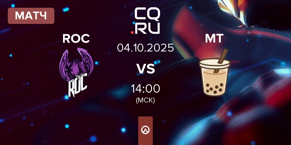 Матч ROC Esports ROC vs Milk Tea MT | 04.10