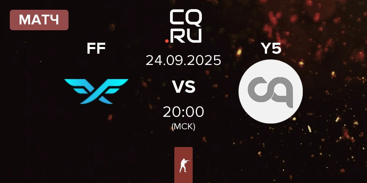 Матч Fire Flux Esports FF vs Y5 | 24.09