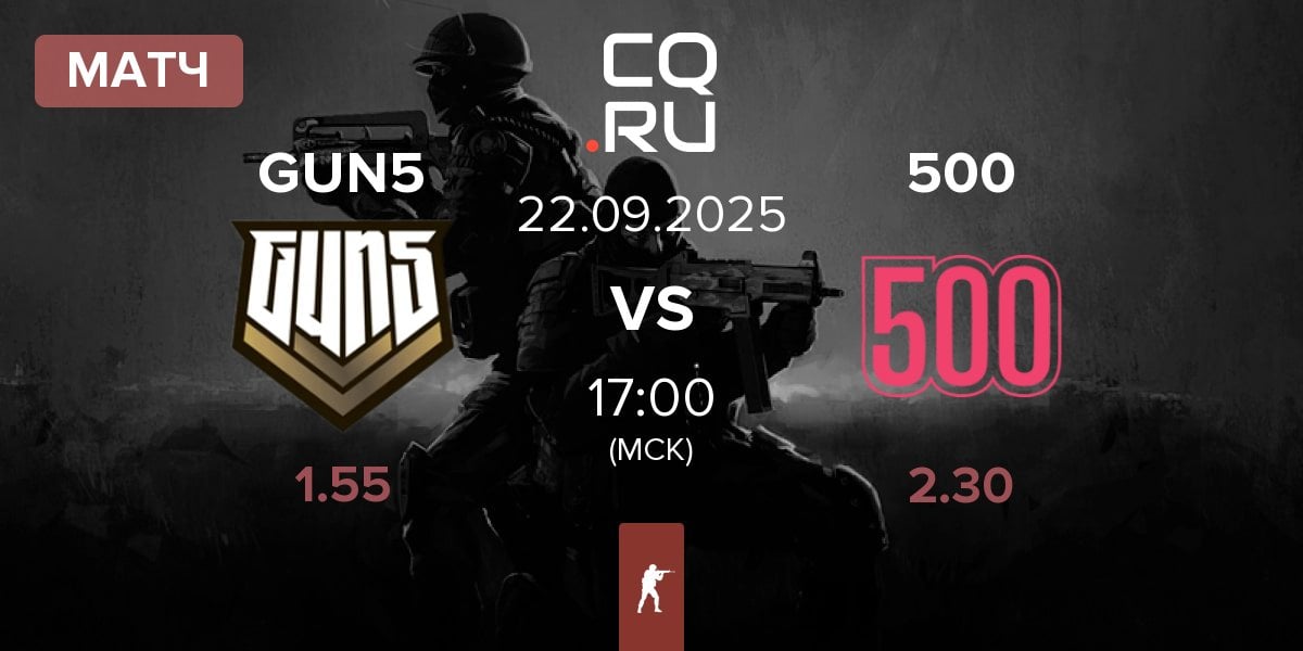 Матч GUN5 Esports GUN5 vs 500 | 22.09