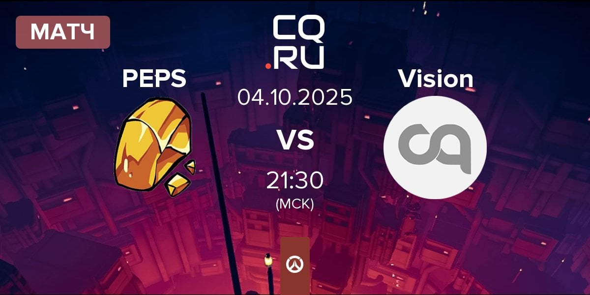 Матч Team Peps PEPS vs Team Vision Vision | 04.10
