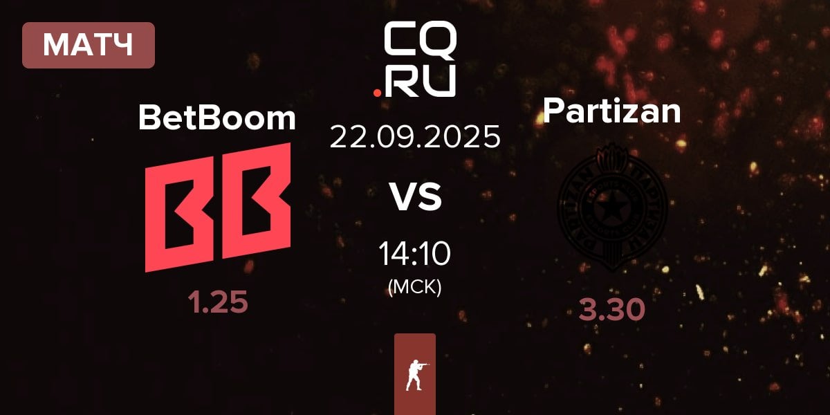 Матч BetBoom vs Partizan Esports Partizan | 22.09