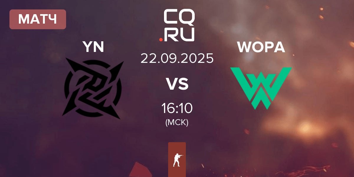 Матч Young Ninjas YN vs WOPA Esport WOPA | 22.09