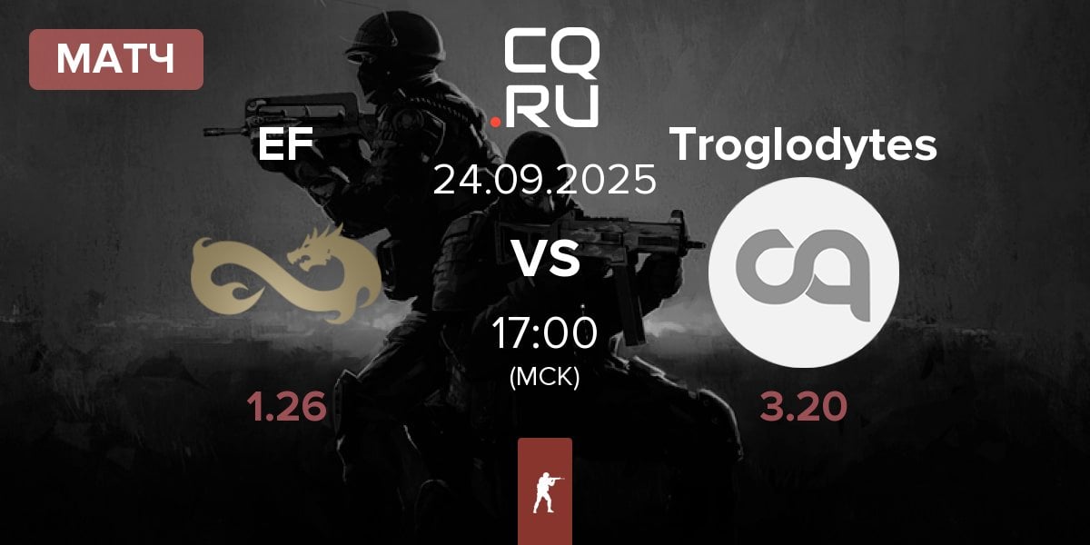 Матч Eternal Fire EF vs Troglodytes | 24.09