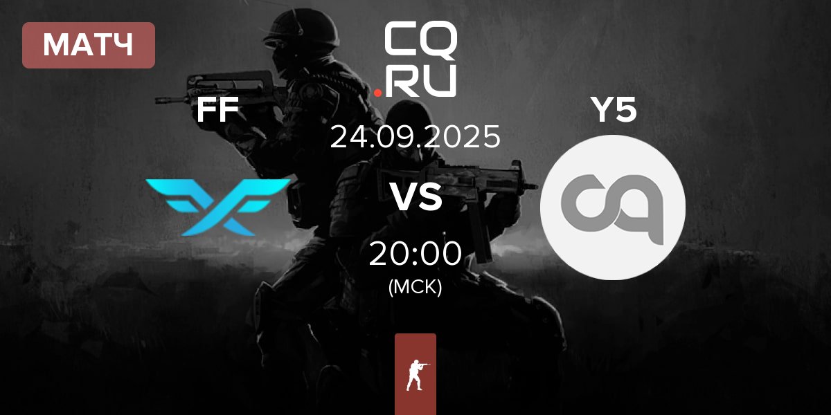 Матч Fire Flux Esports FF vs Y5 | 24.09