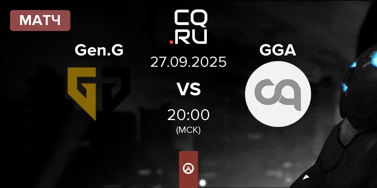 Матч Gen.G Esports Gen.G vs Goud Guys ANM GGA | 27.09