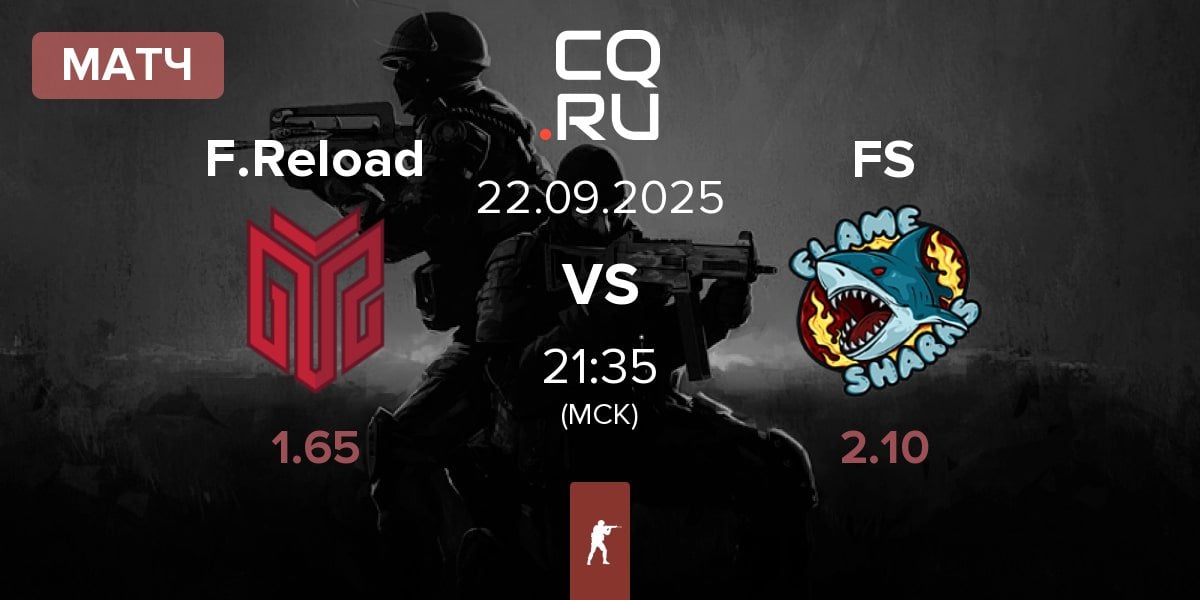 Матч FORZE Reload F.Reload vs Flame Sharks FS | 22.09