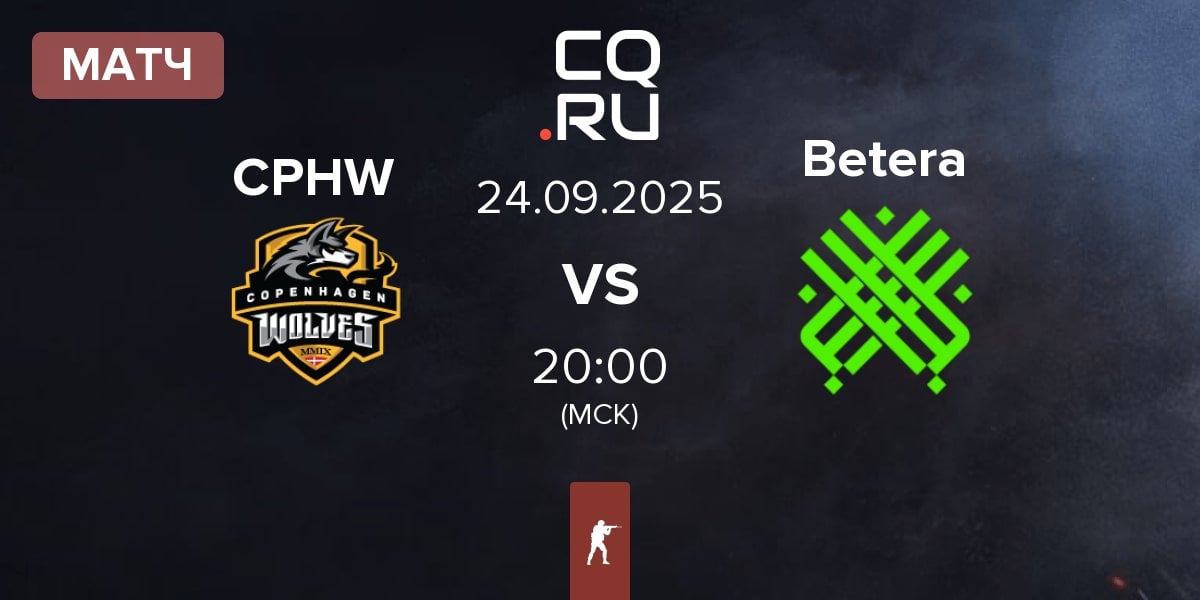 Матч Copenhagen Wolves CPHW vs Betera Esports Betera | 24.09
