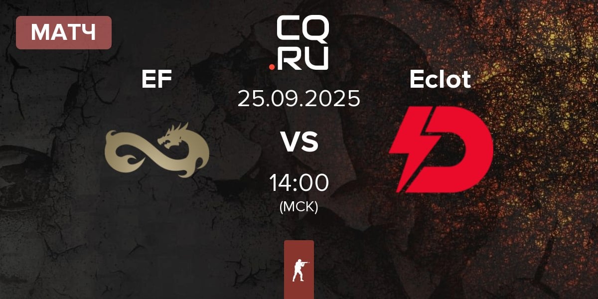 Матч Eternal Fire EF vs Dynamo Eclot Eclot | 25.09