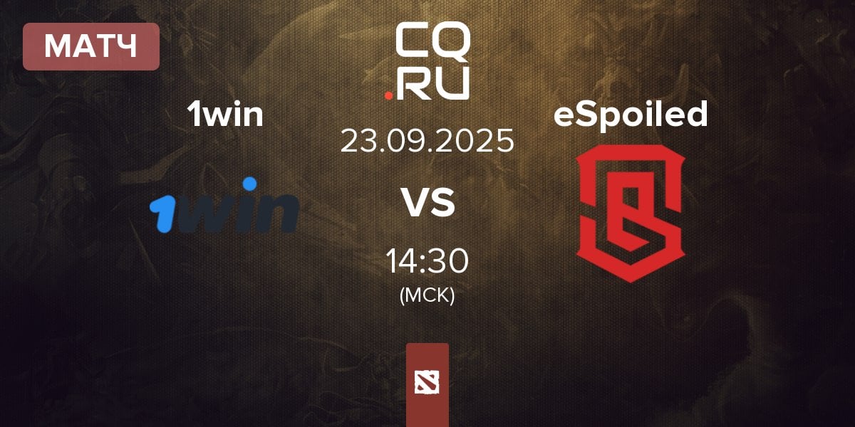 Матч 1w Team 1win vs eSpoiled | 23.09
