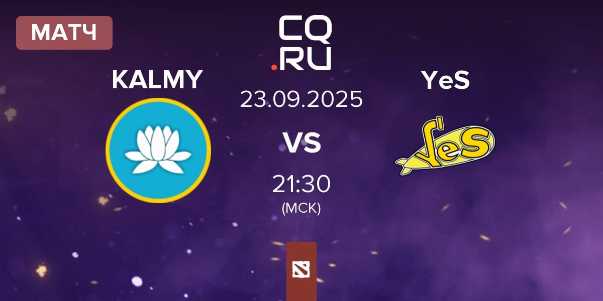Матч Kalmychata KALMY vs Yellow Submarine YeS | 23.09