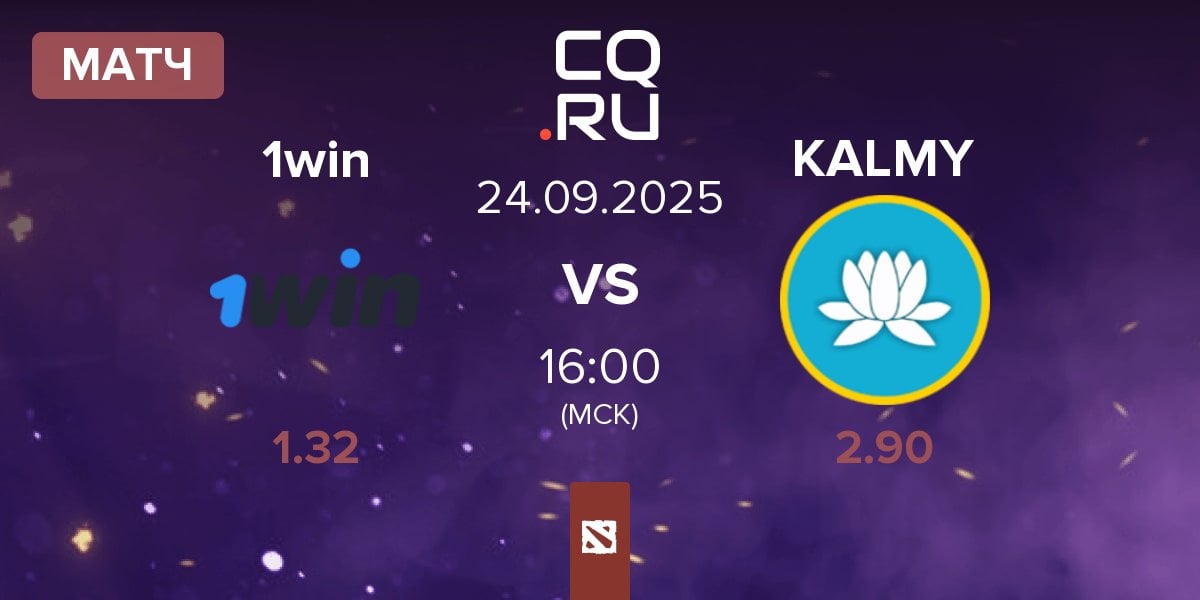 Матч 1w Team 1win vs Kalmychata KALMY | 24.09