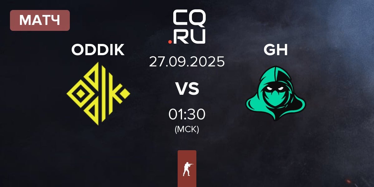 Матч ODDIK vs Game Hunters GH | 27.09