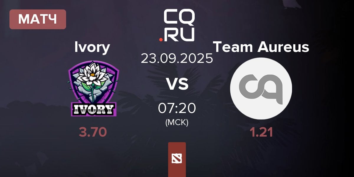 Матч Ivory vs Team Aureus Aureus | 23.09