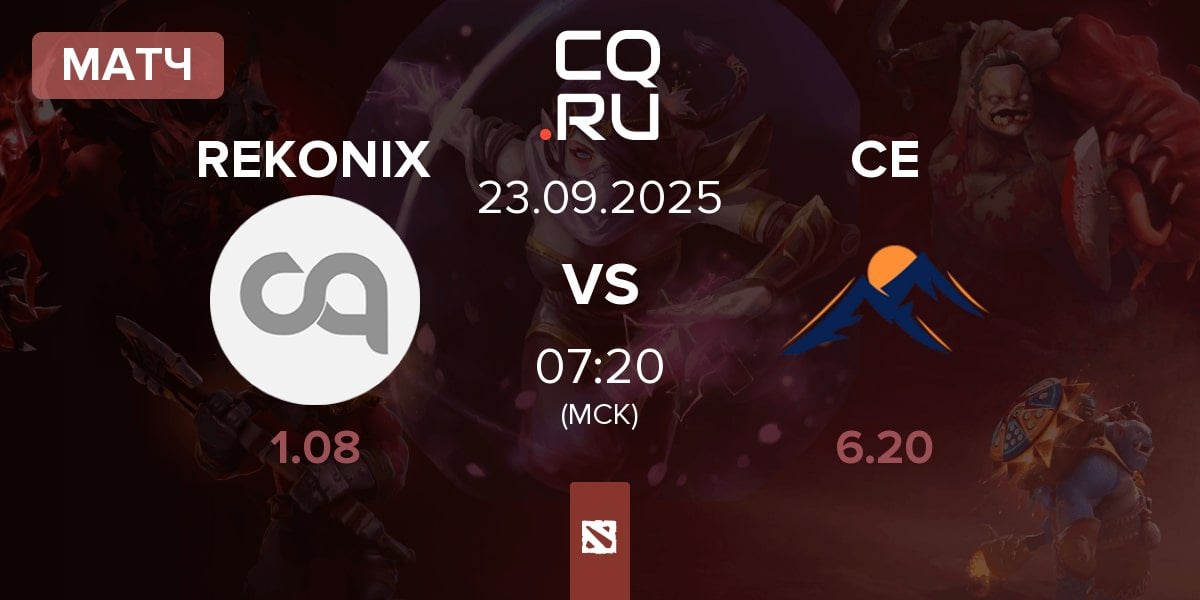Матч REKONIX vs Carstensz Esports CE | 23.09