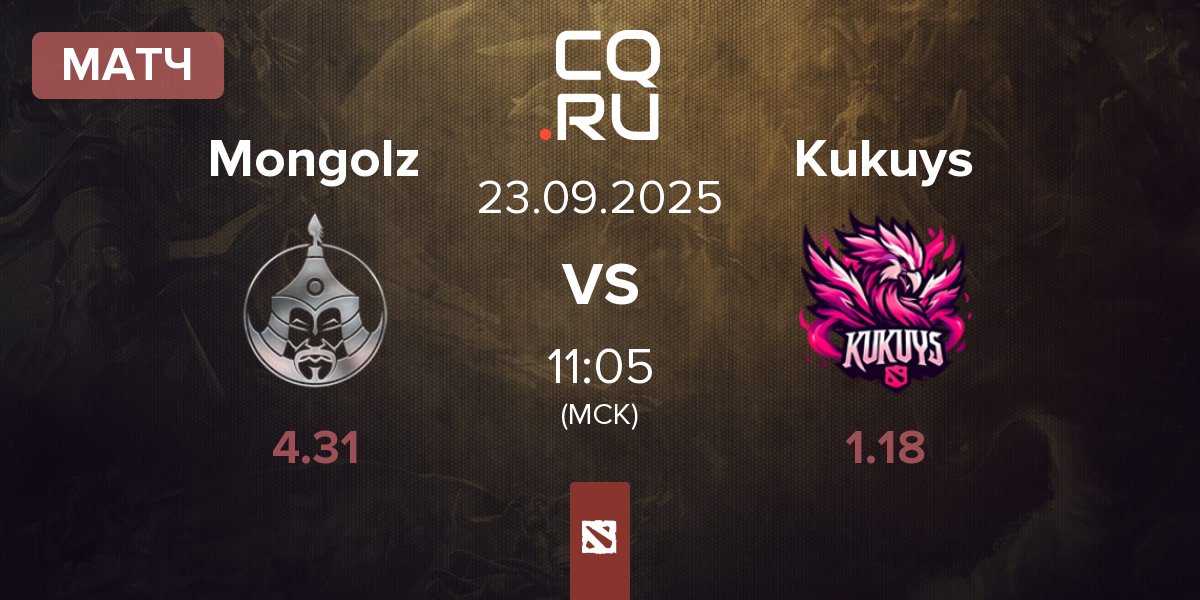 Матч The Mongolz Mongolz vs KuKuys Kukuys | 23.09