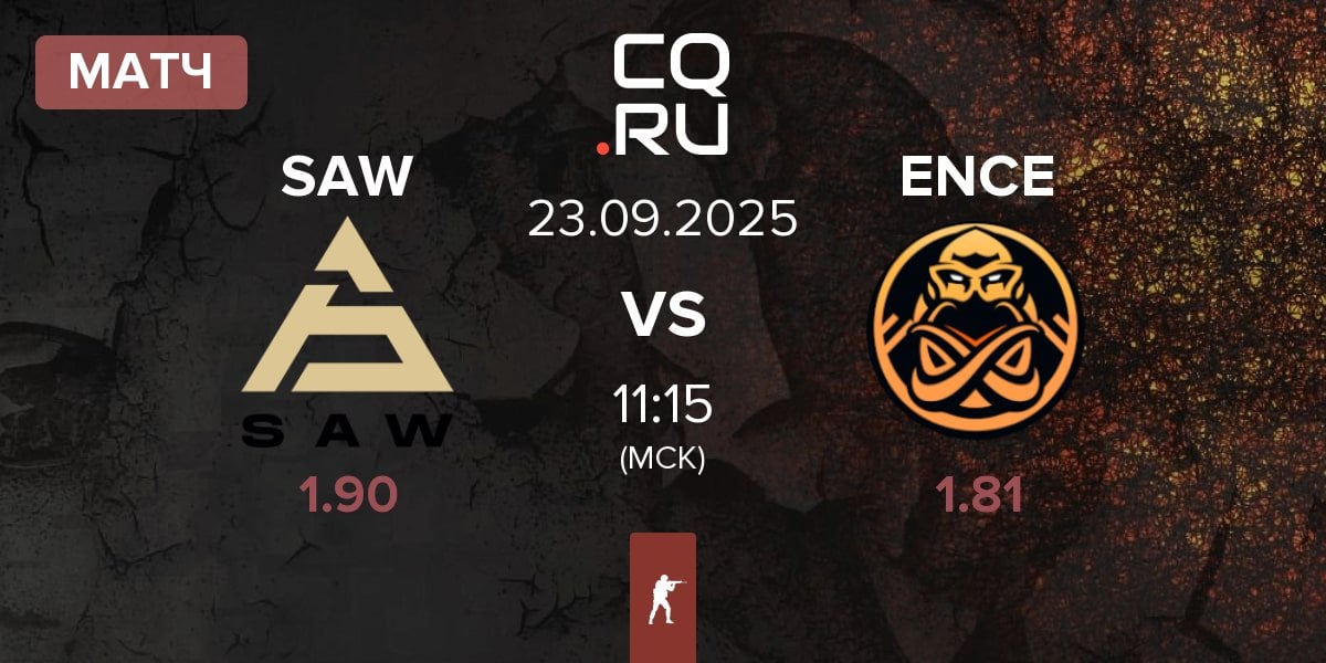 Матч SAW vs ENCE | 23.09