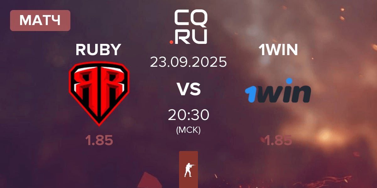 Матч RUBY vs 1win Team 1WIN | 23.09