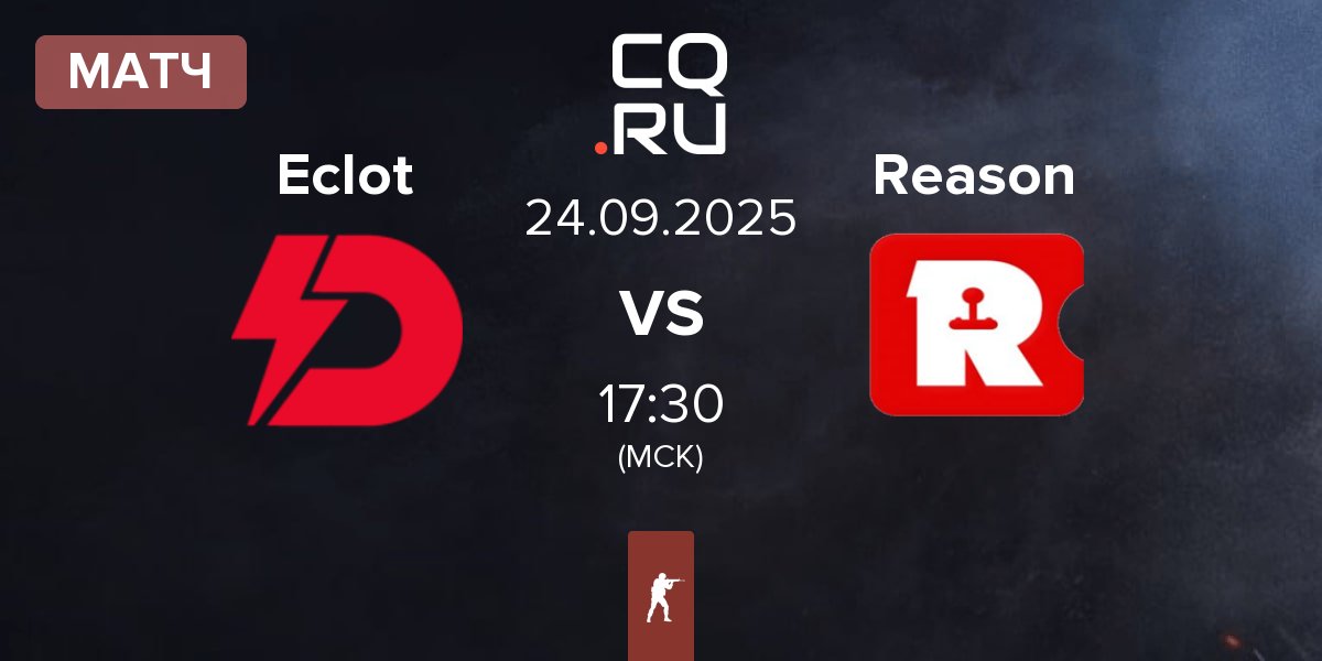 Матч Dynamo Eclot Eclot vs Reason Gaming Reason | 24.09