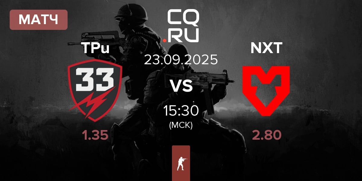 Матч TPuDCATb TPu TPu vs MOUZ NXT NXT | 23.09