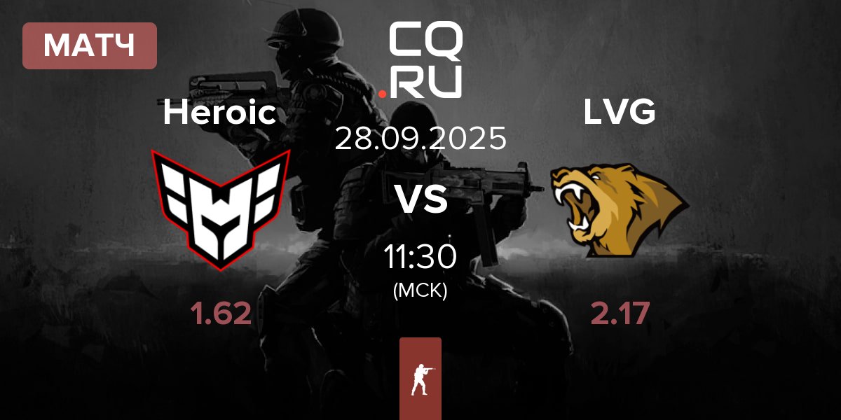 Матч Heroic vs Lynn Vision Gaming LVG | 28.09