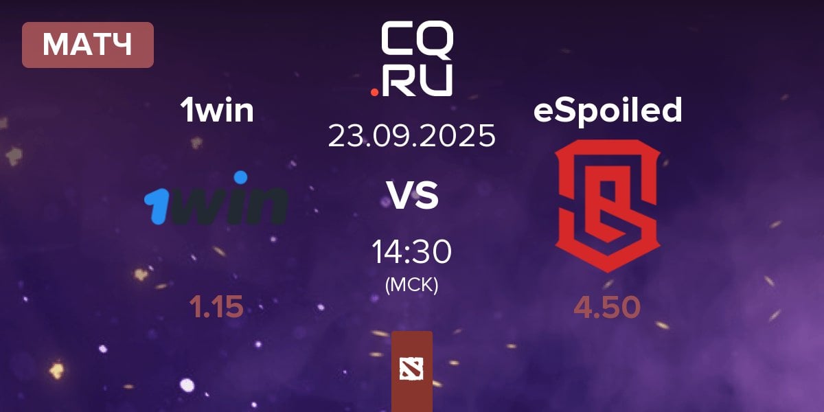 Матч 1w Team 1win vs eSpoiled | 23.09