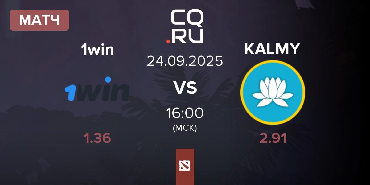 Матч 1w Team 1win vs Kalmychata KALMY | 24.09