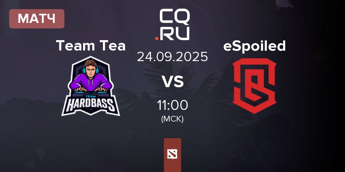 Матч Team Tea vs eSpoiled | 24.09