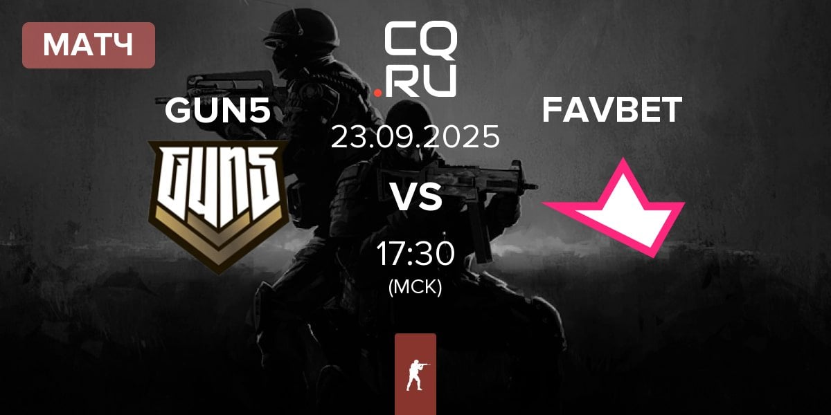 Матч GUN5 Esports GUN5 vs FAVBET Team FAVBET | 23.09