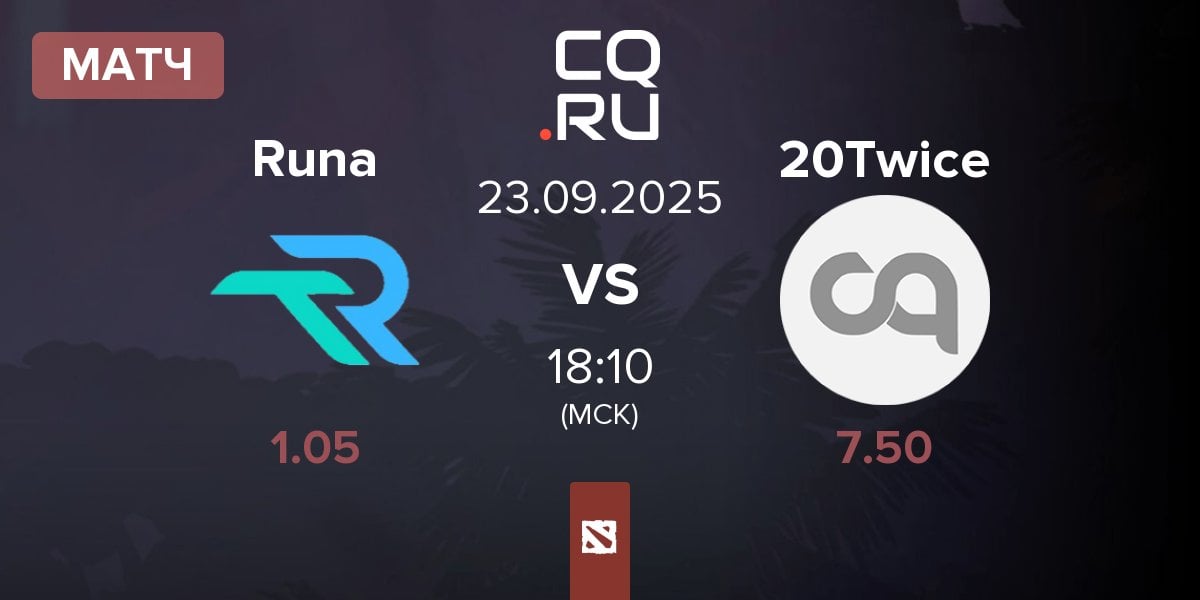 Матч Runa Team Runa vs 20Twice | 23.09