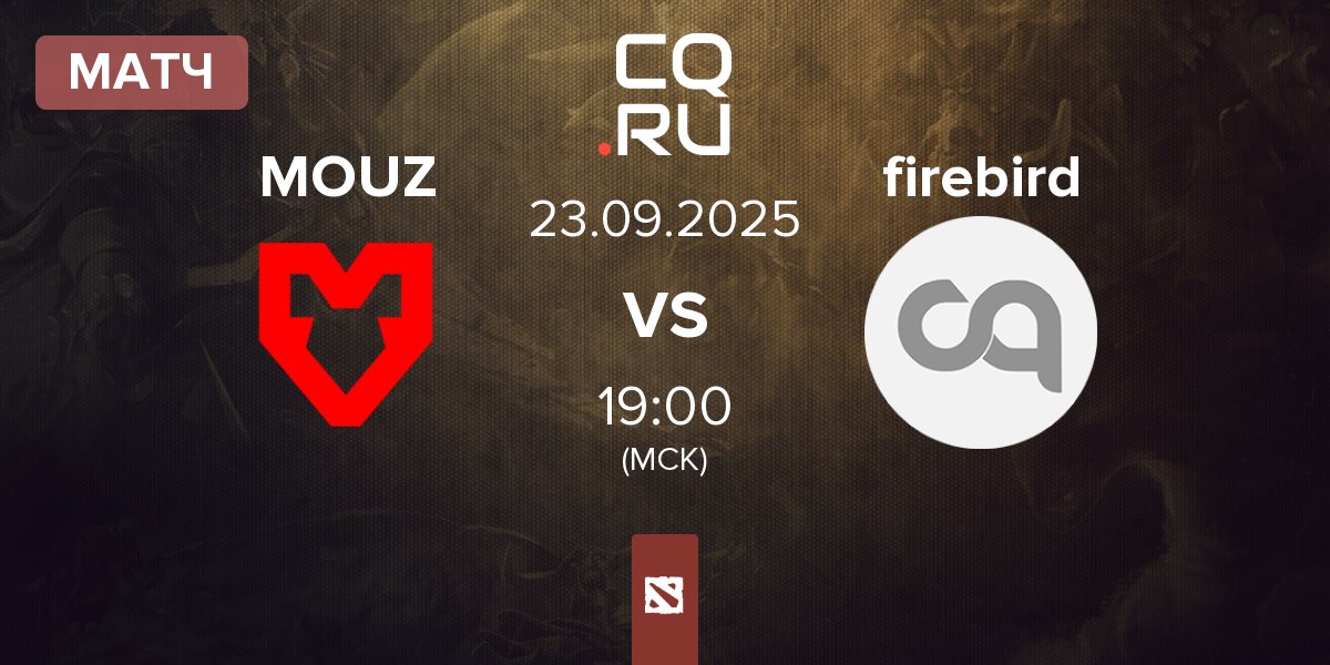 Матч MOUZ vs firebird | 23.09
