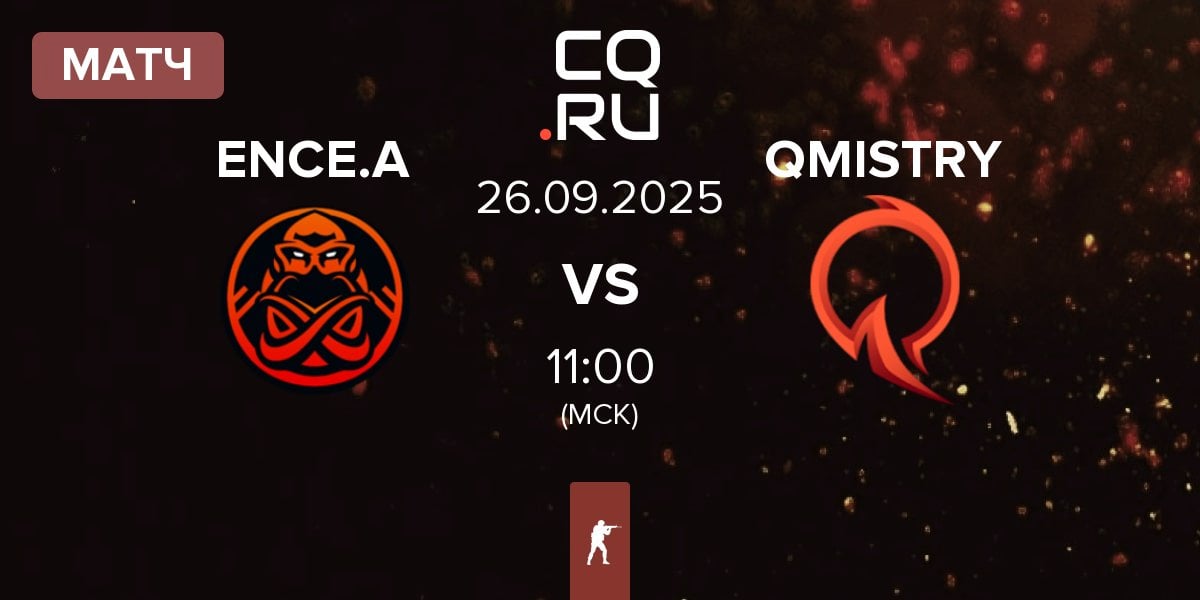Матч ENCE Academy ENCE.A vs QMISTRY | 26.09