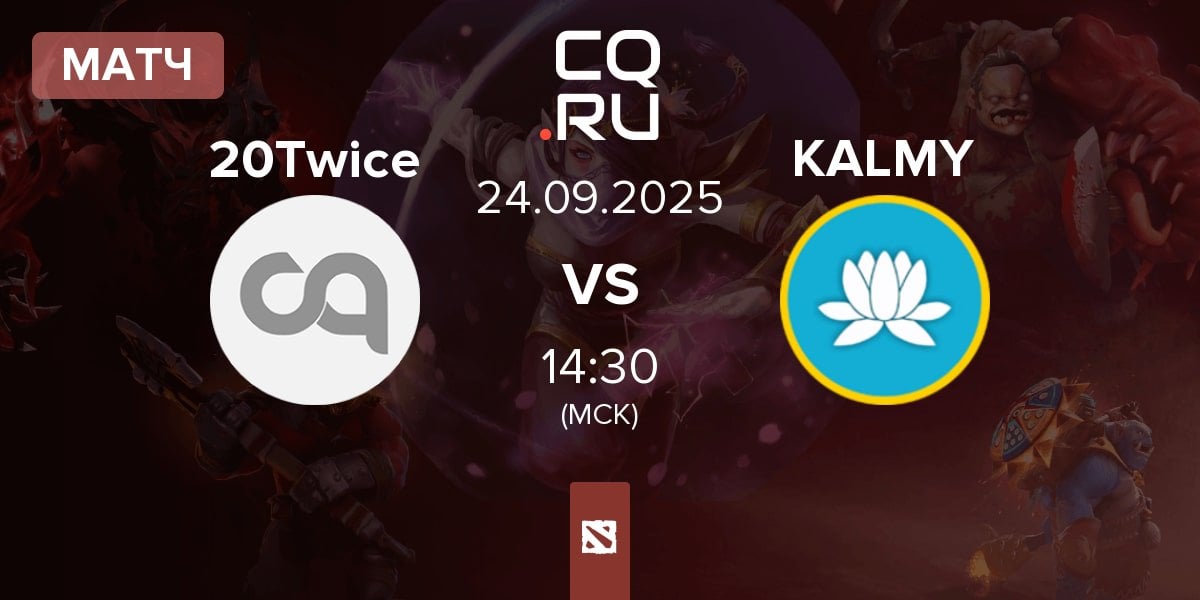 Матч 20Twice vs Kalmychata KALMY | 24.09